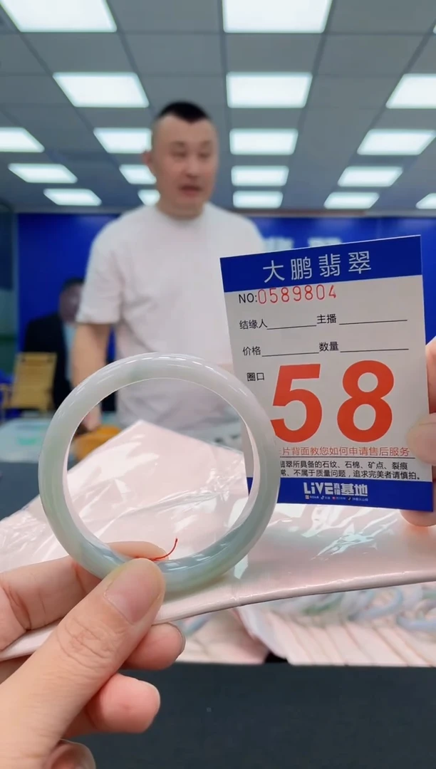 翡翠手镯未镶嵌AAAAAAAAA