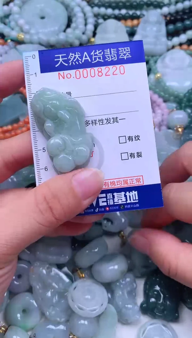 颈饰未镶嵌翡翠天然翡翠