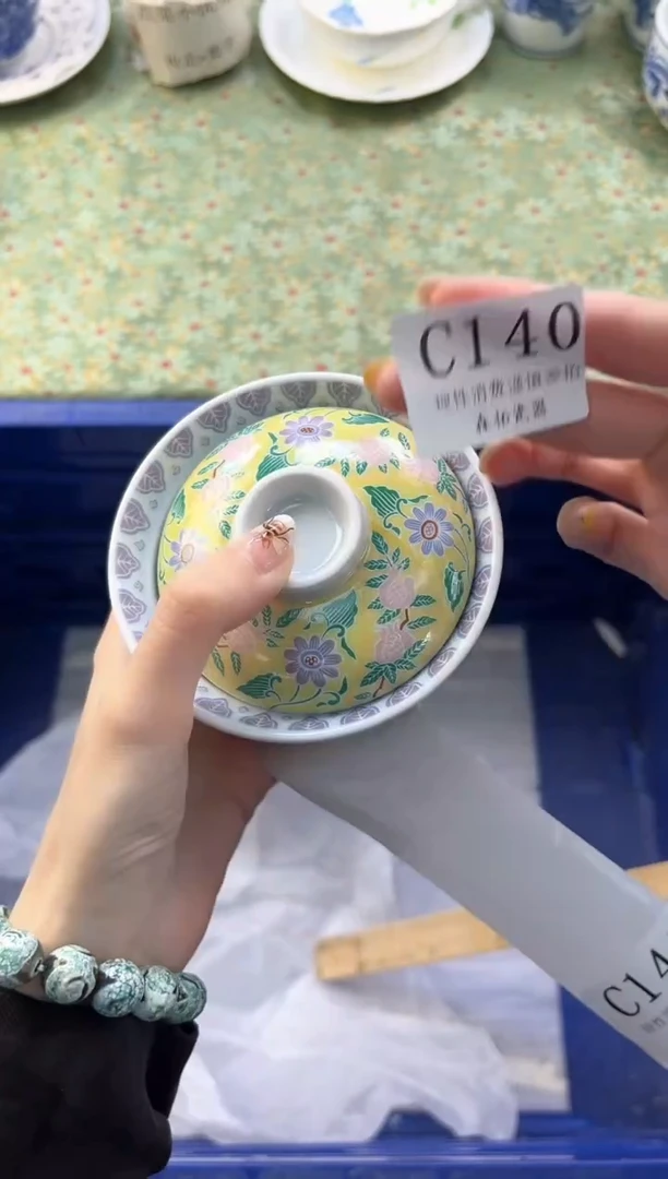 【闪购商品】瓷片          C140