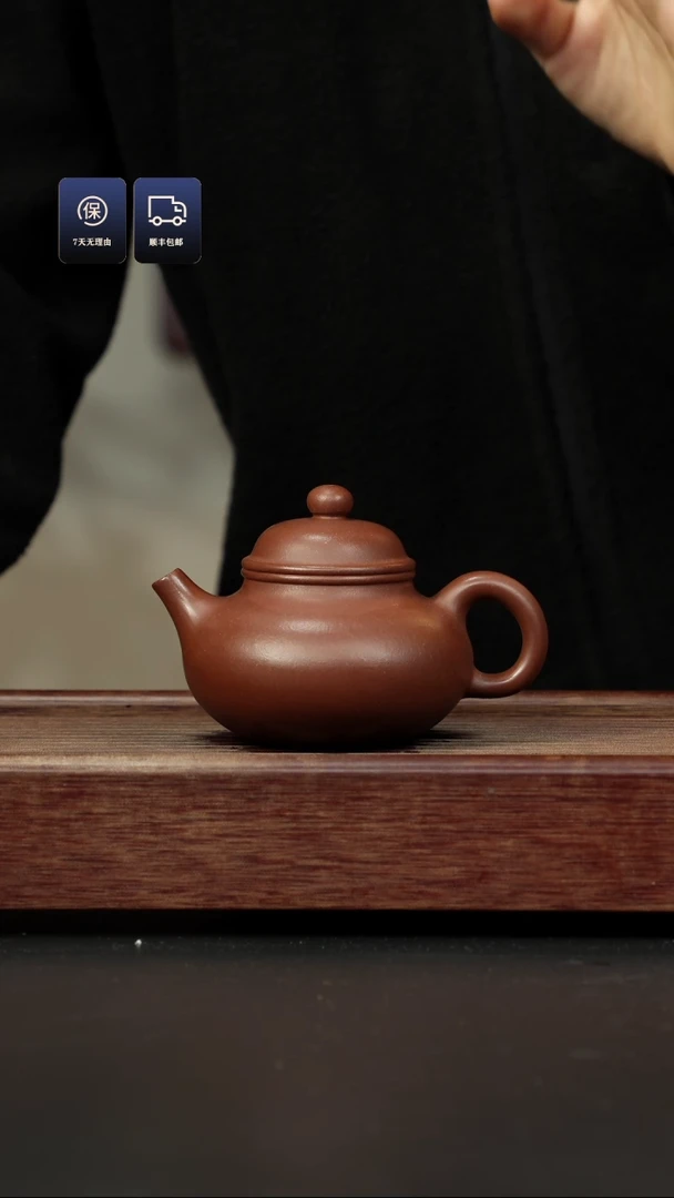 【闪购商品】紫砂茶壶底槽清 半手容天