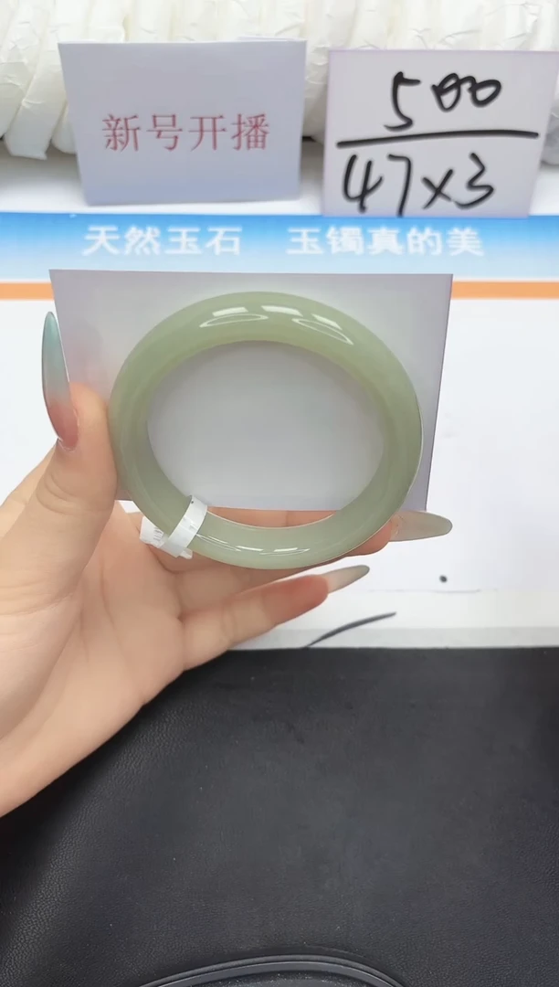 未镶嵌手镯石英质玉107-52
