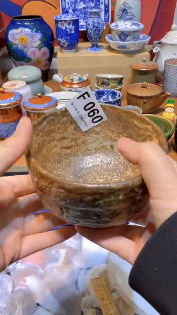 思羽甄选壹号商品FF060