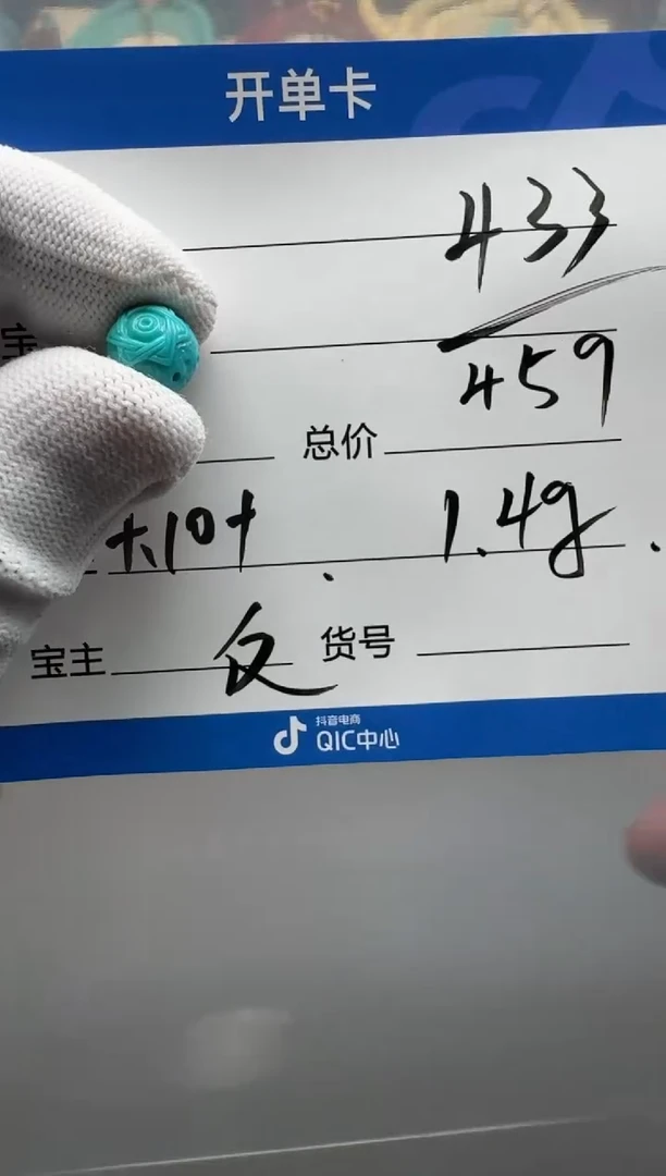 未镶嵌绿松石配饰配饰多样性发货