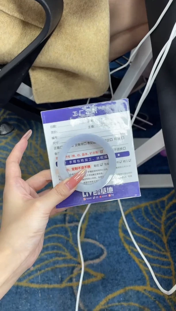 未镶嵌手镯定制翡翠定制手镯AJC1/DZS