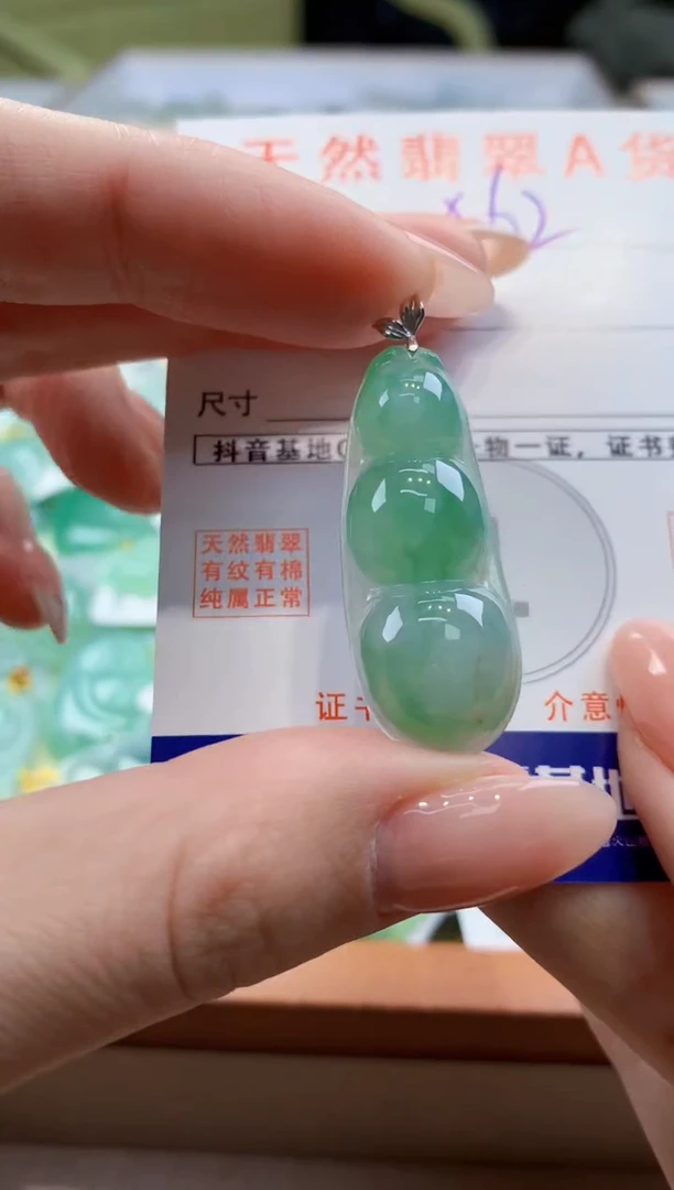 颈饰18K金镶嵌翡翠天然缅甸a货翡翠