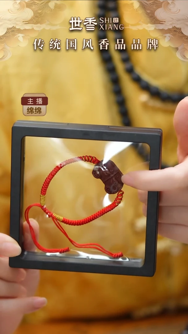 珠串南朝香方手绳