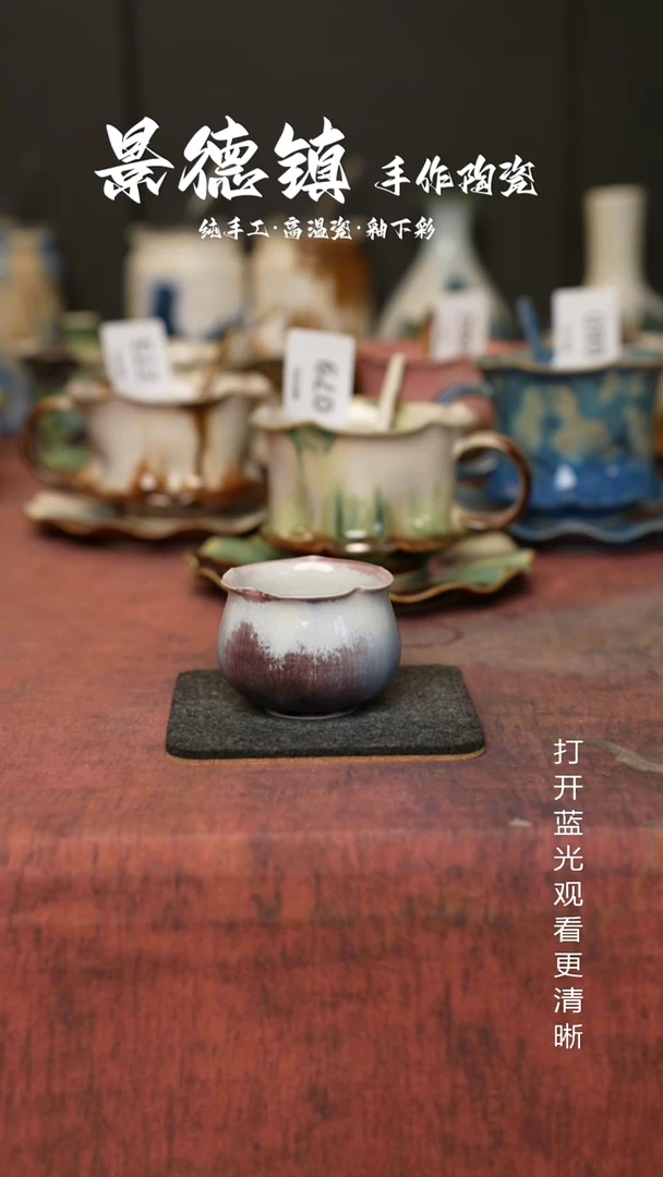 原创景德镇手工高温陶瓷337