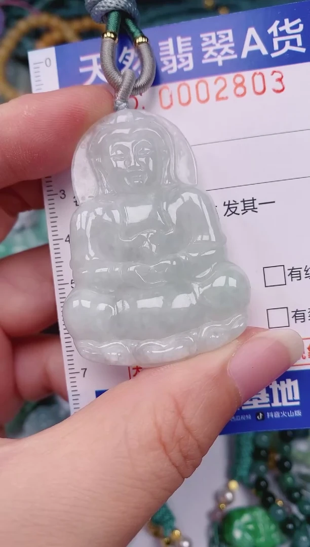 颈饰未镶嵌翡翠00002803