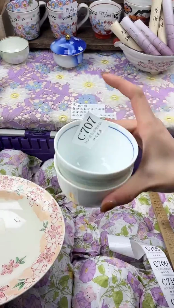 瓷片?****子                     C707
