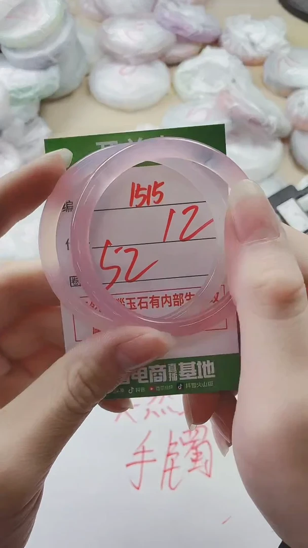 【闪购商品】玛瑙/玉髓手镯未镶嵌1515