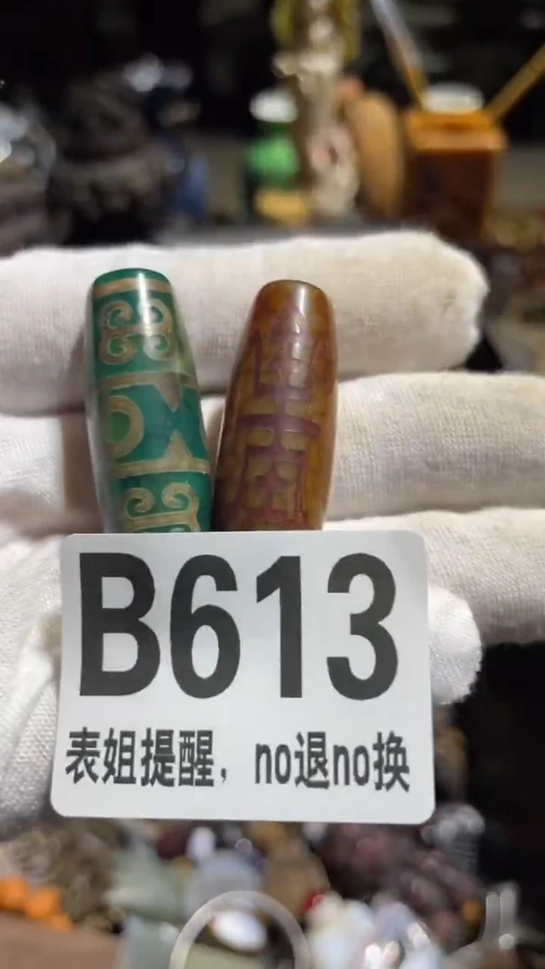 陶瓷潮****馆表姐直播所见所得