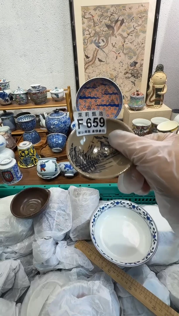 瓷片颂*茉莉甄选一号商品659