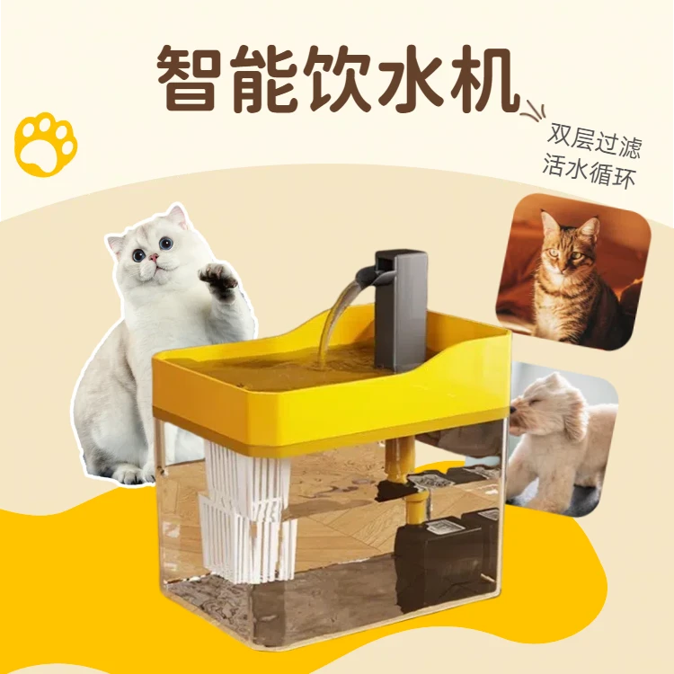 猫咪饮水机活水自动循环过滤水龙头设计大容量静音抗摔猫狗通用