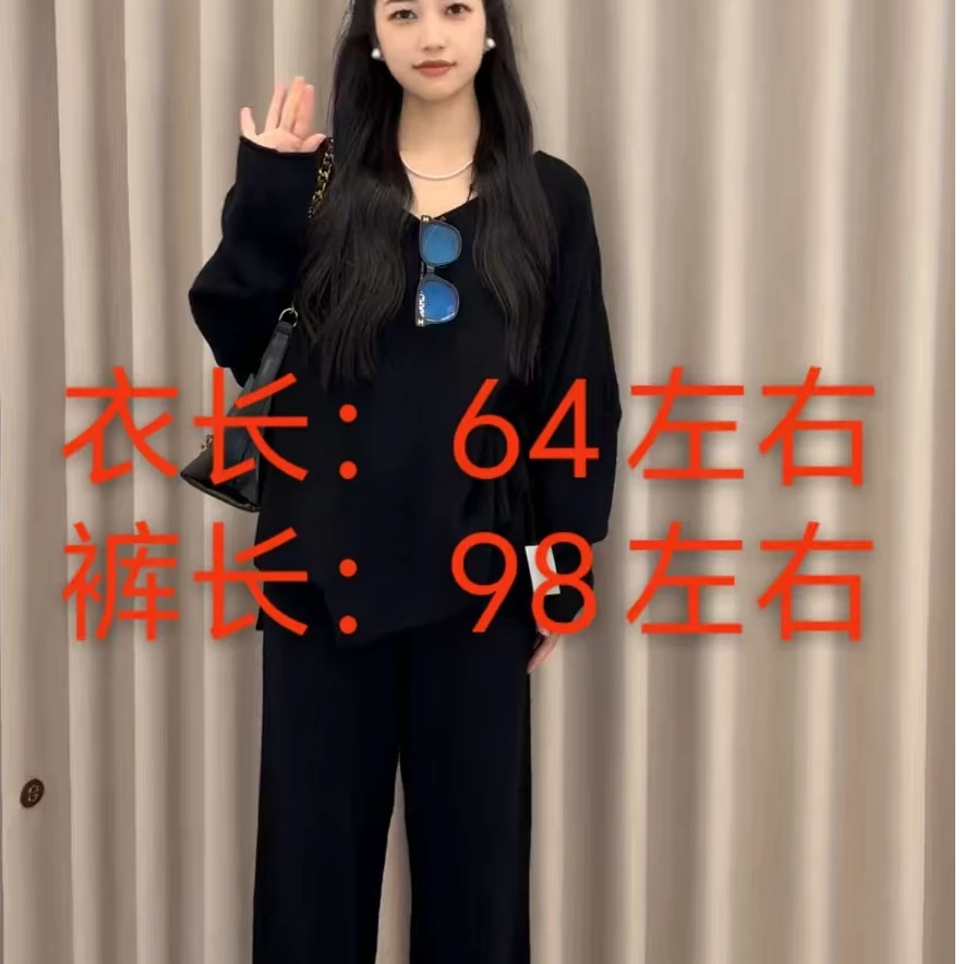 针织上衣针织裤子两件套