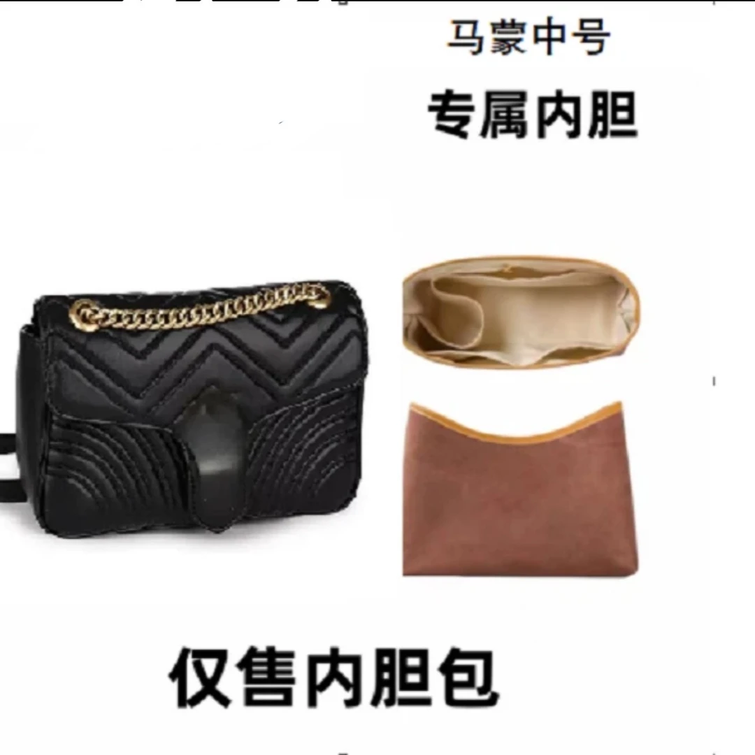 b42适用于古马蒙中号 26cm内胆包内衬包收纳整理包撑型