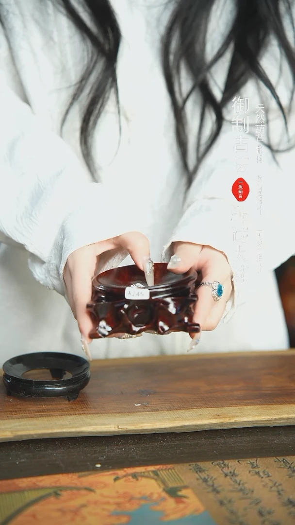 【闪购商品】+245非遗器酒葫芦实木底座+