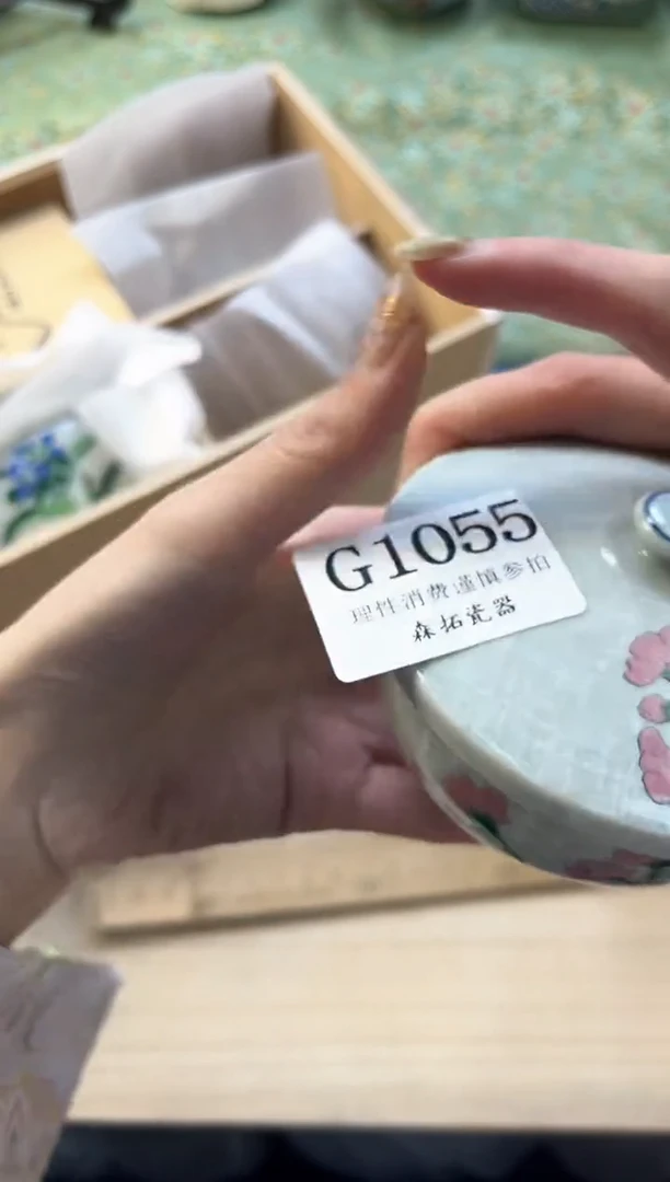 【闪购商品】瓷片         G1055