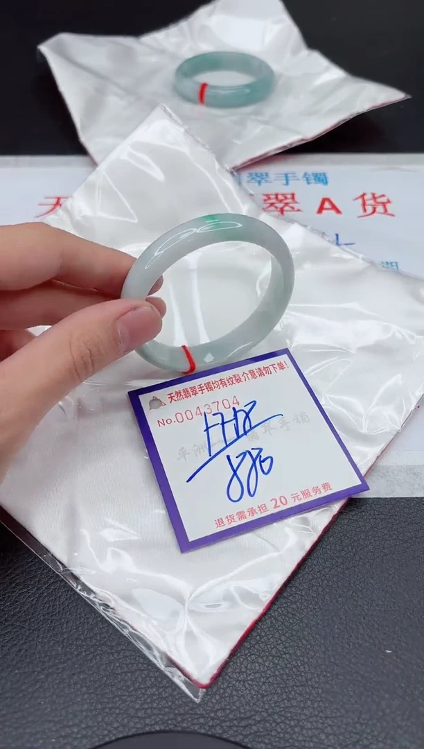 【闪购商品】翡翠手镯未镶嵌1111111111
