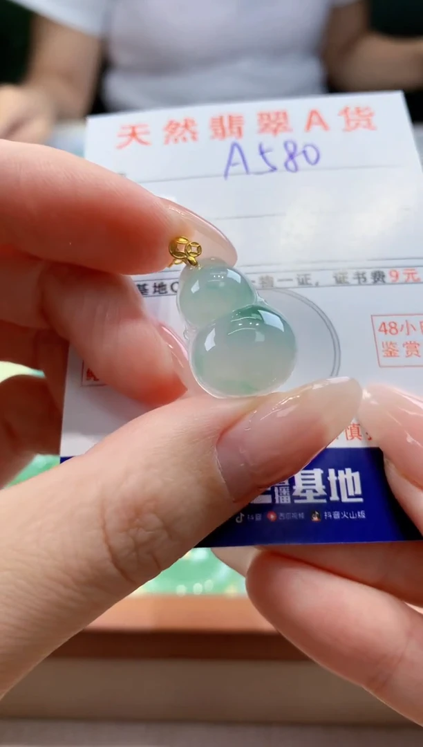 翡翠18K金镶嵌颈饰天然A货翡翠挂件