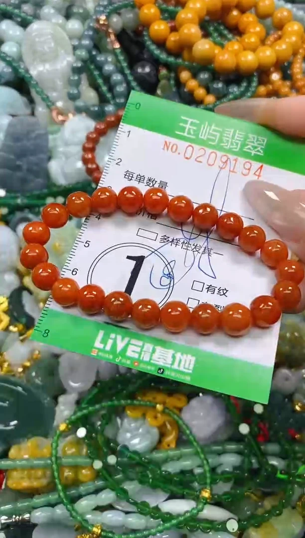 颈饰未镶嵌翡翠闪购0209194