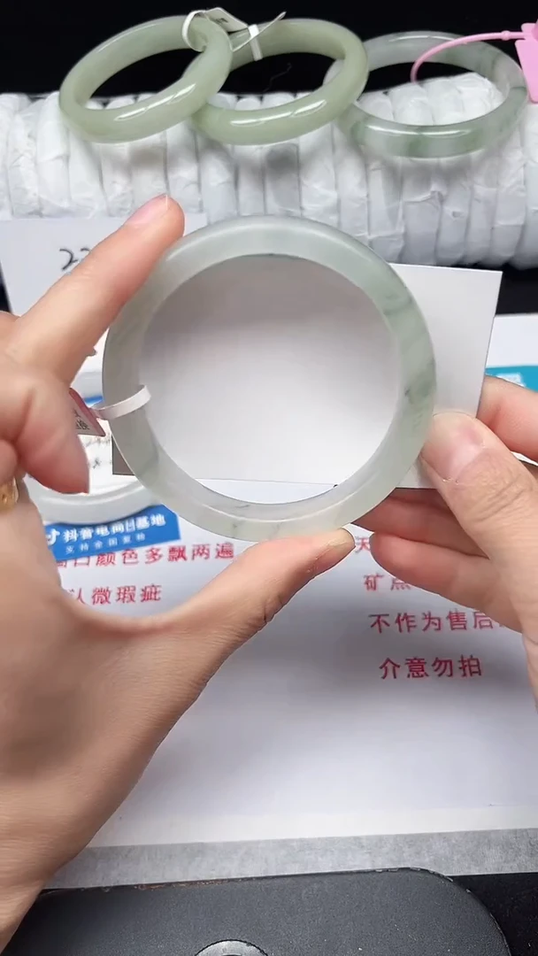 未镶嵌手镯石英质玉246-60/61