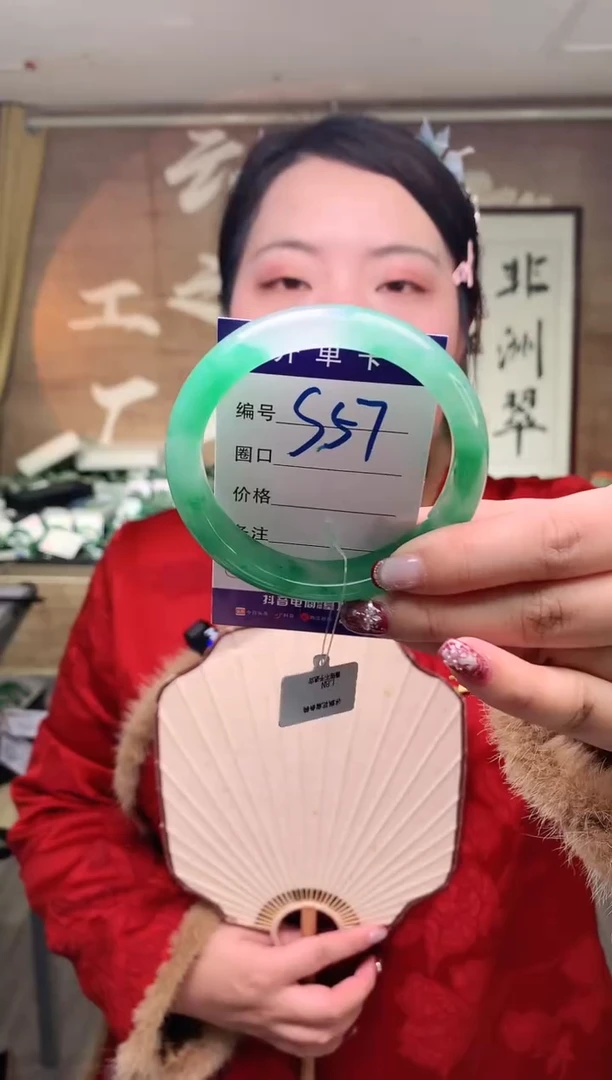 【闪购商品】石英质玉手镯未镶嵌云之玉工厂 序号57