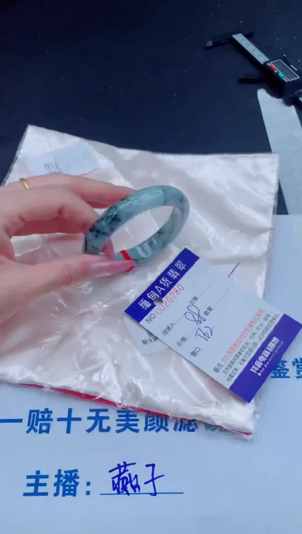 未镶嵌手镯翡翠88.00