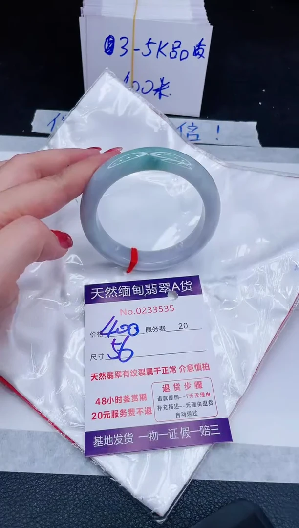 未镶嵌手镯翡翠400.00