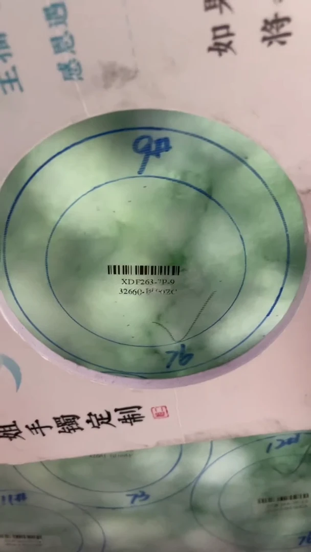 未镶嵌手镯定制翡翠S***家SZCHC02DZS