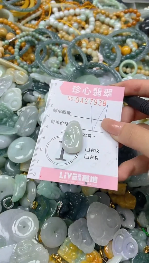 颈饰未镶嵌翡翠闪购0427938