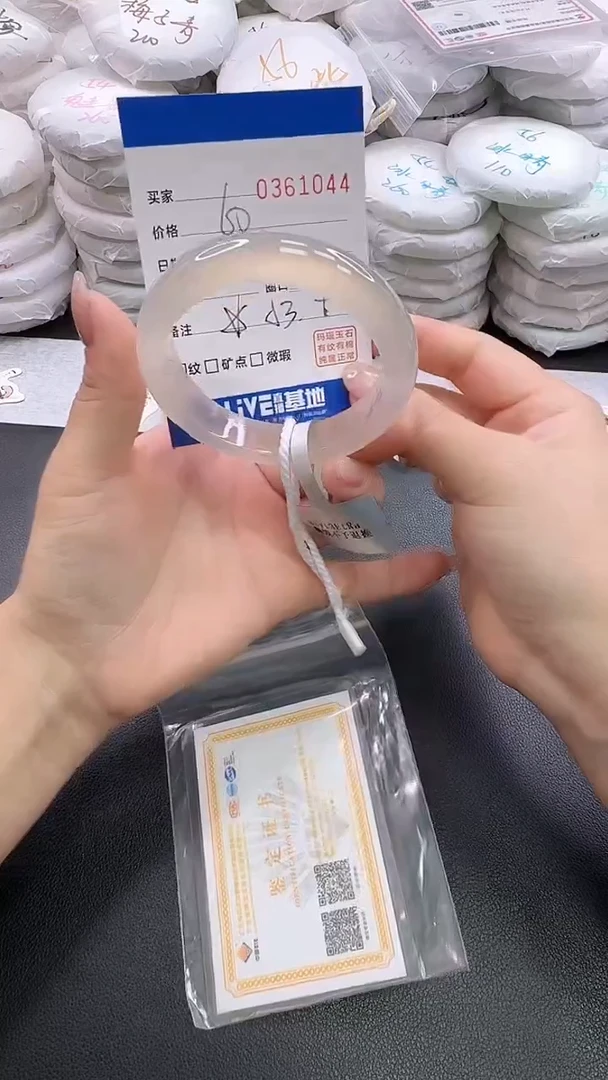 手镯玛瑙/玉髓未镶嵌1044