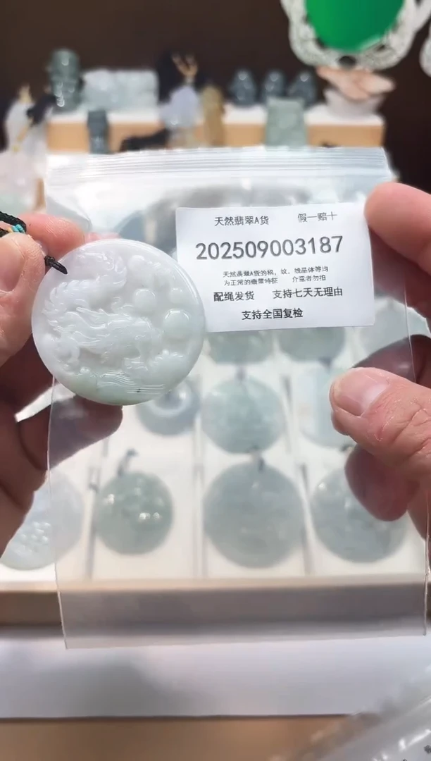 颈饰未镶嵌翡翠闪购商品8号店200250090027
