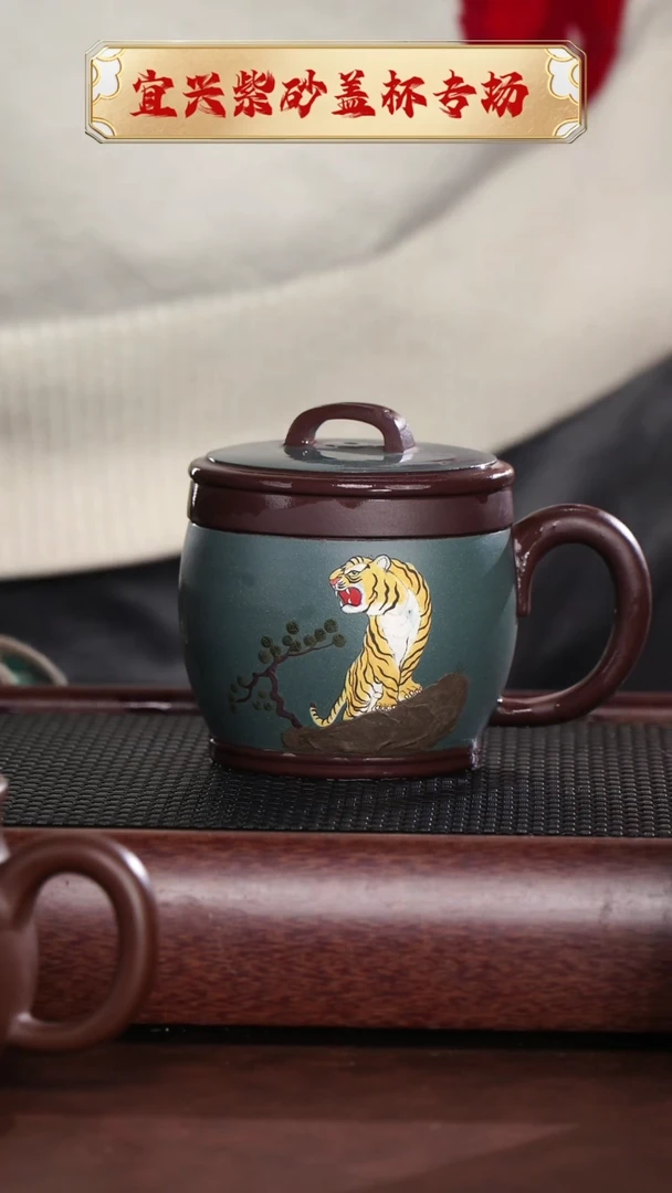 【闪购商品】紫砂茶杯绿粉浆老虎汉瓦杯@@GB01623