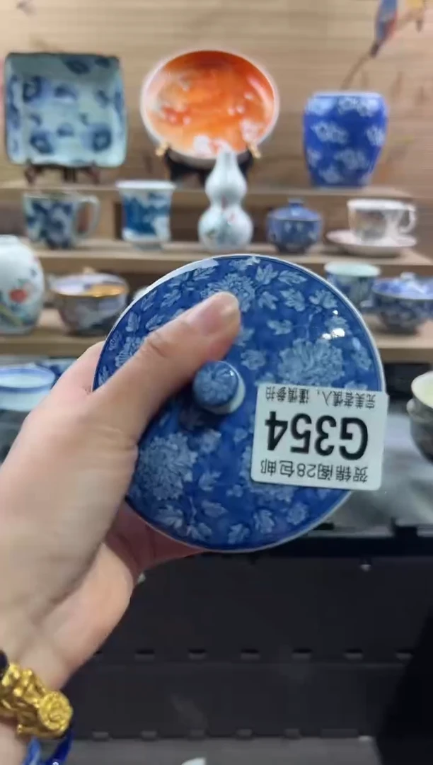 【闪购商品】瓷片当天满28米包邮G354