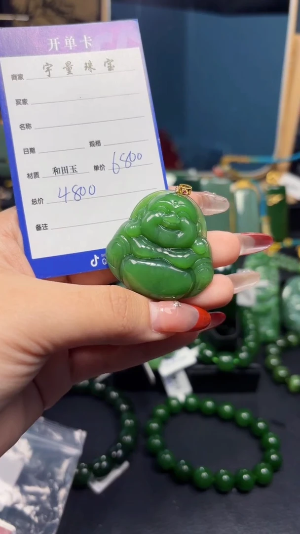【闪购商品】和田玉（碧玉）吊坠(赠链)18K金镶嵌1