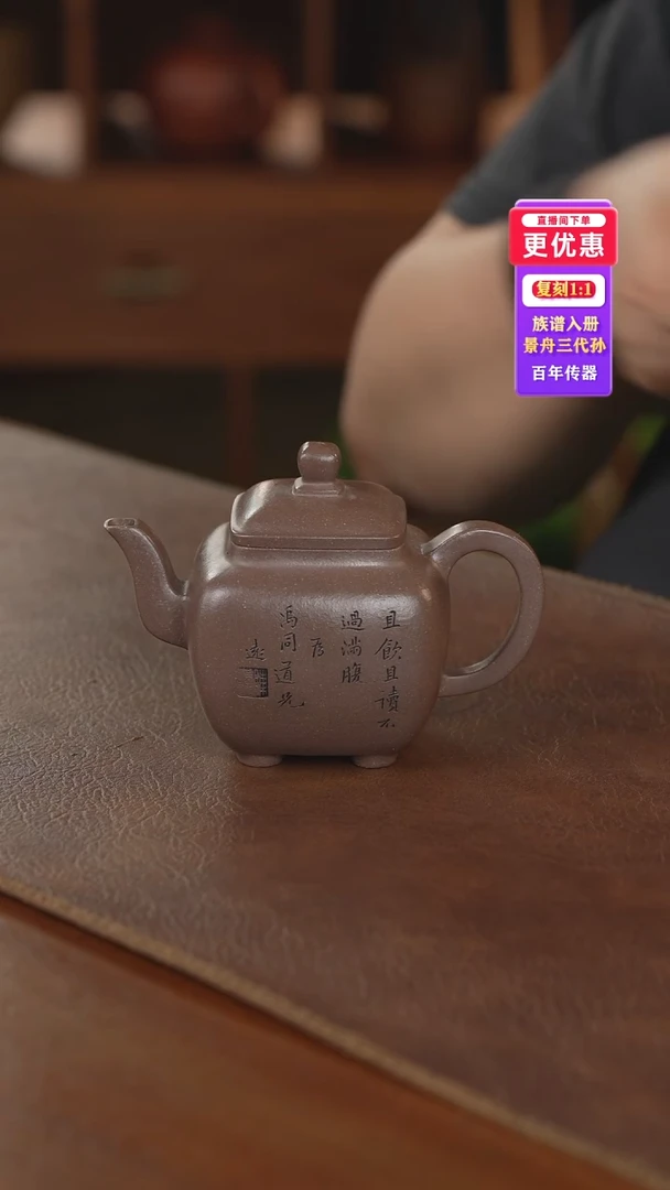 茶壶紫砂紫砂壶紫砂壶