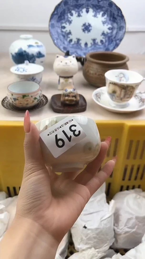 【闪购商品】瓷片319，，，，，，