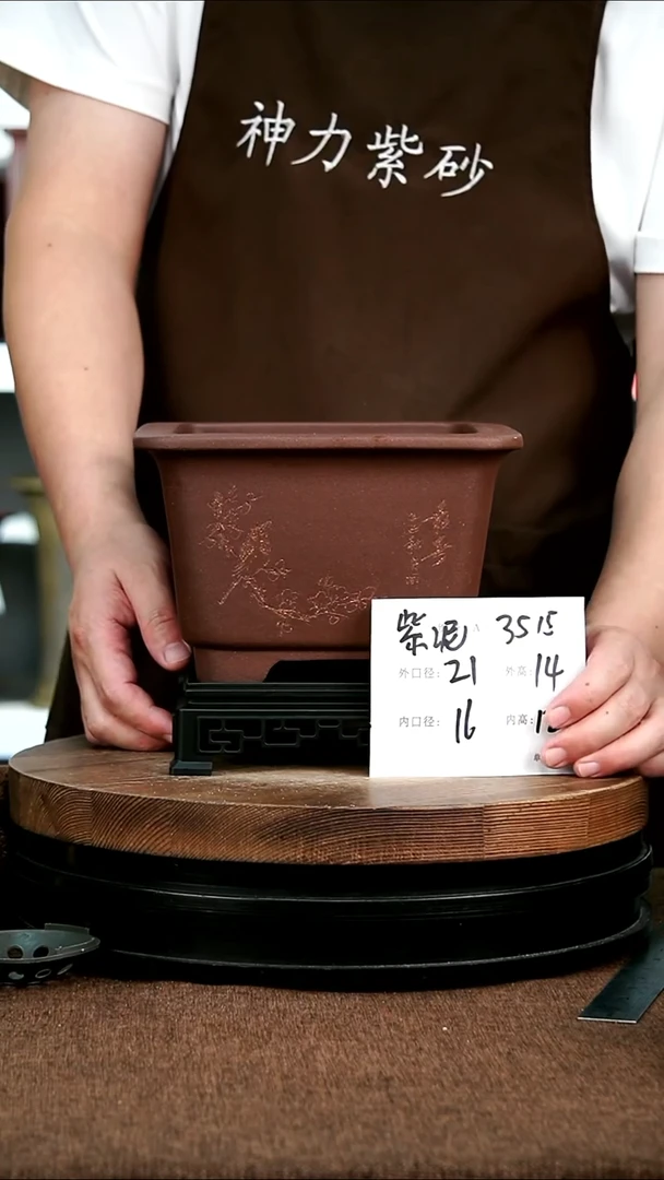 紫砂花盆花卉园艺3515+S