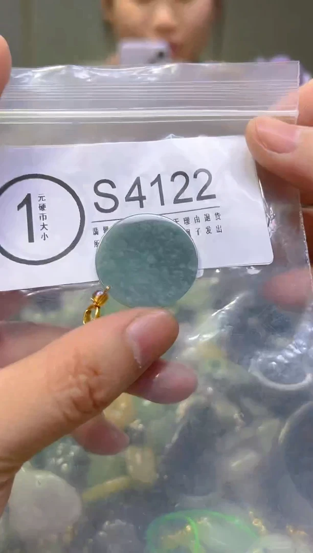 翡翠未镶嵌颈饰/S/翡翠A货，一件也是批发价