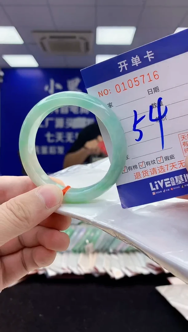 翡翠手镯未镶嵌2天然翡翠默认有瑕完美主义者勿拍