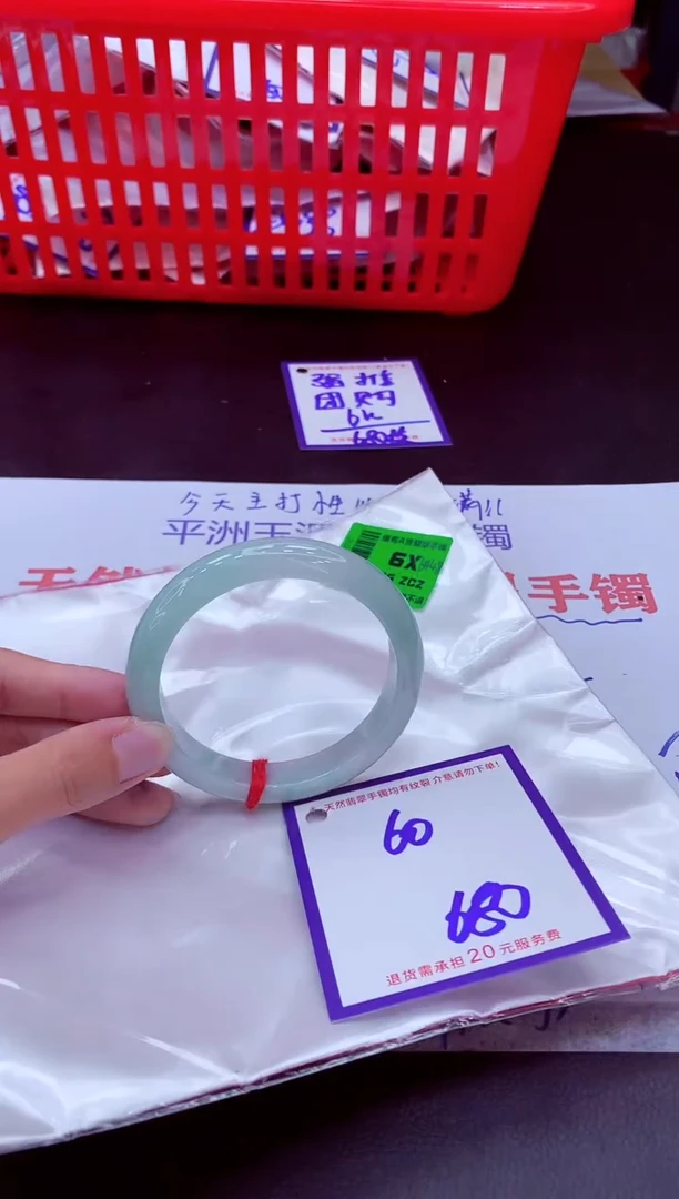 未镶嵌手镯翡翠11111111