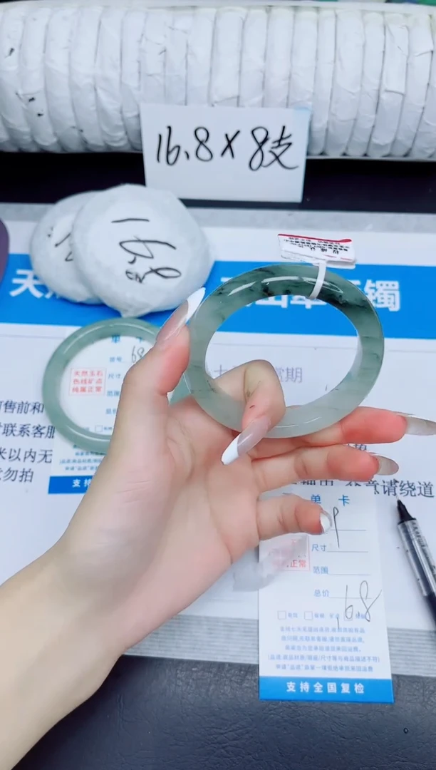 石英质玉手镯未镶嵌69/54