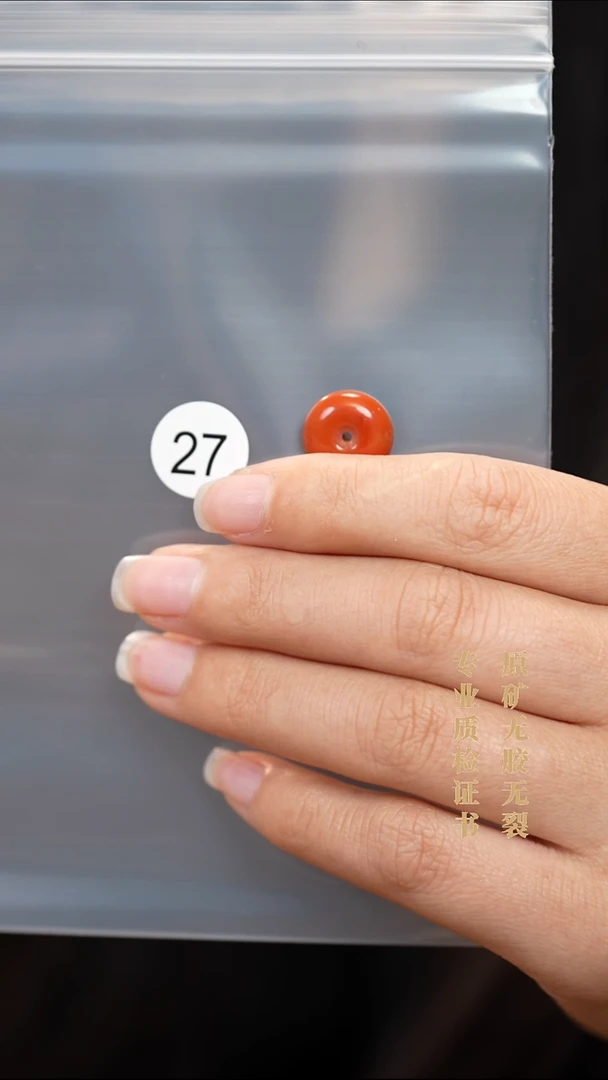 未镶嵌南红玛瑙珠宝半成品原矿无优化无胶裂平安扣