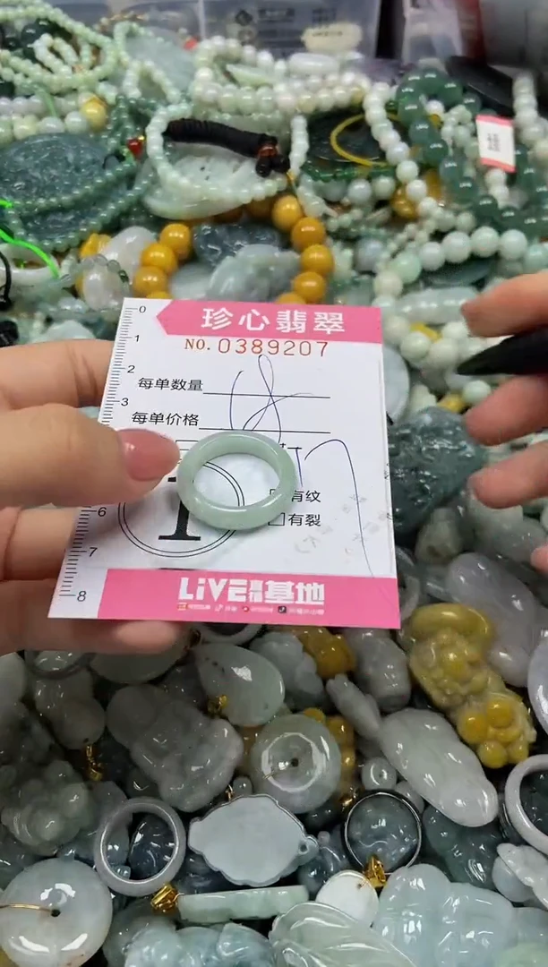 颈饰未镶嵌翡翠闪购0389207