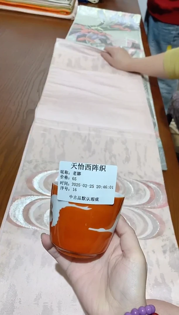 【闪购商品】瓷片16老娜老娜老娜老娜老娜