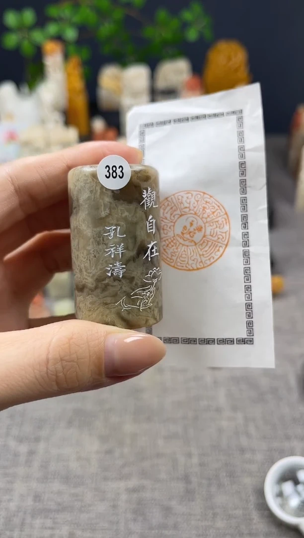 【闪购商品】昌化石印石383