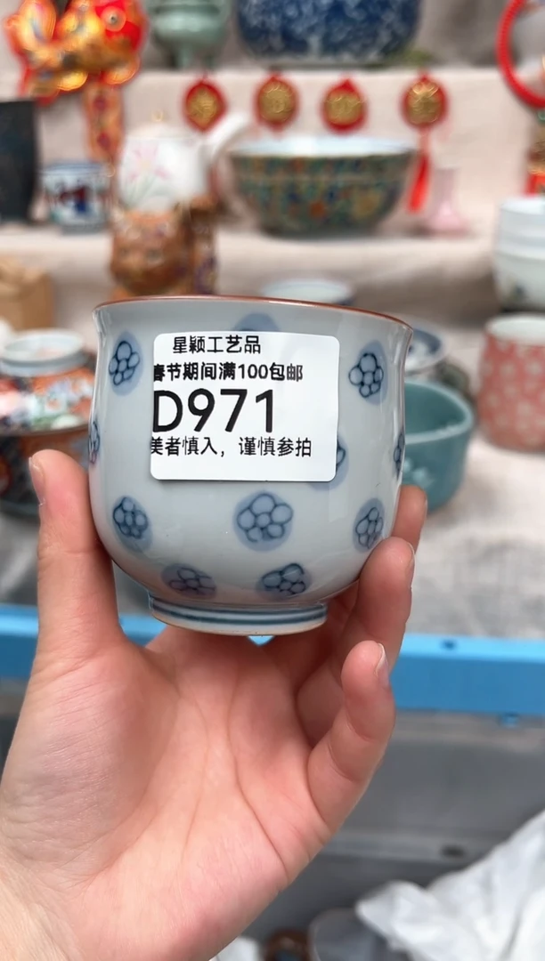 【闪购商品】971D瓷盘 餐具 默认接受微瑕下单