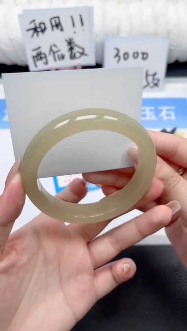 和田玉手镯未镶嵌94-晴水61.8