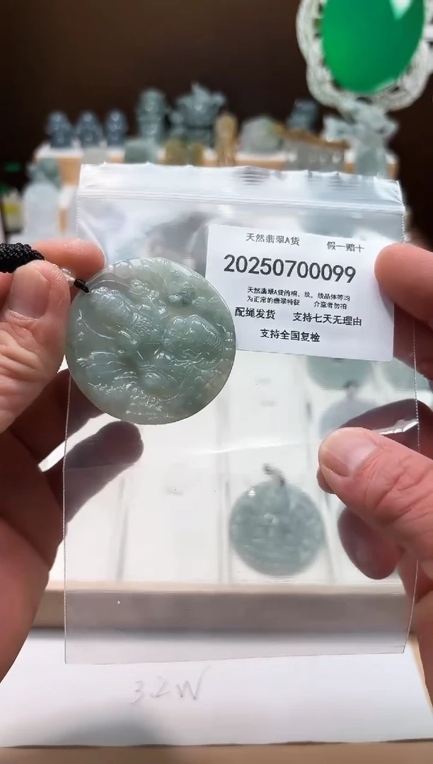 翡翠未镶嵌颈饰闪购商品8号店20025007005