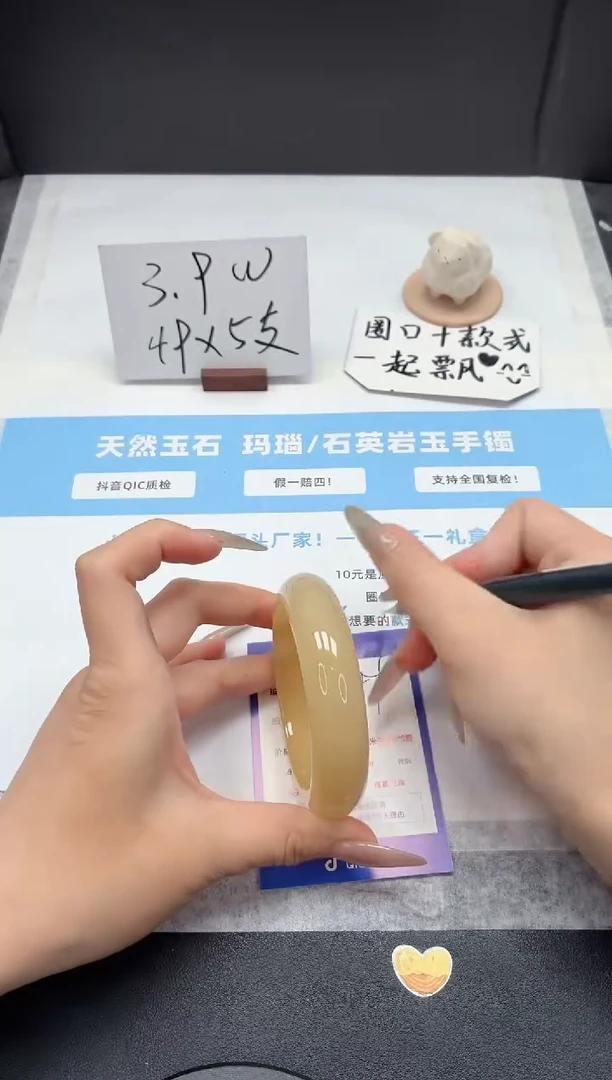 石英质玉手镯未镶嵌229/黄龙56.5